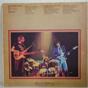 即決 / Beck, Bogert & Appice / S/T /LP/ Epic - ECPM-18 / Jeff Beckの画像2