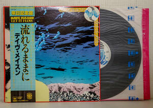 即決 / Dave Mason / Let It Flow /LP(帯付)/ CBS/Sony - 25AP-504 / デイヴ・メイスン「流れるままに」