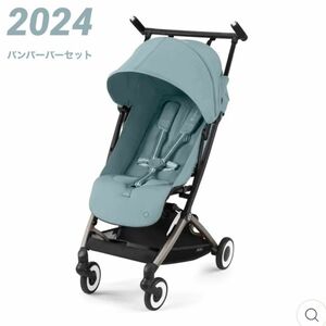 新品未使用 サイベックス リベルJP 2024年モデル　バンパーバー付