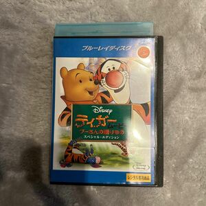 ディズニー くまのプーさん ティガームービー Disney`s WINNIE POOH TIGGER MOVIE ブルーレイ 