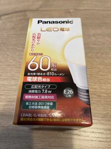 新品未開封　　Panasonic LED電球　60形　E26口金