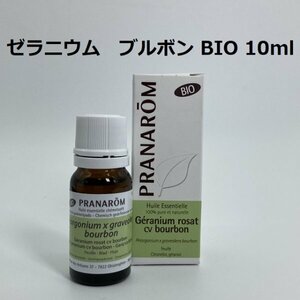 [ prompt decision ] geranium *brubonBIO 10ml pra na rom PRANAROM aroma . oil geranium brubon(S)