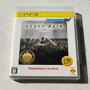 【PS3】 HEAVY RAIN -心の軋むとき- [PS3 the Best］