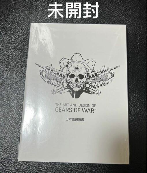 Gears of War3 ギアーズオブウォー3 THE ART AND DESIGN OF GEARS OF WAR 日本語完訳書