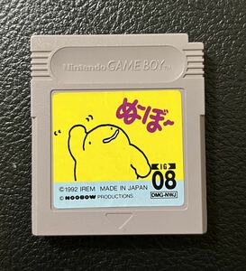 ゲームボーイ　ぬーぼー　ラベル訳あり