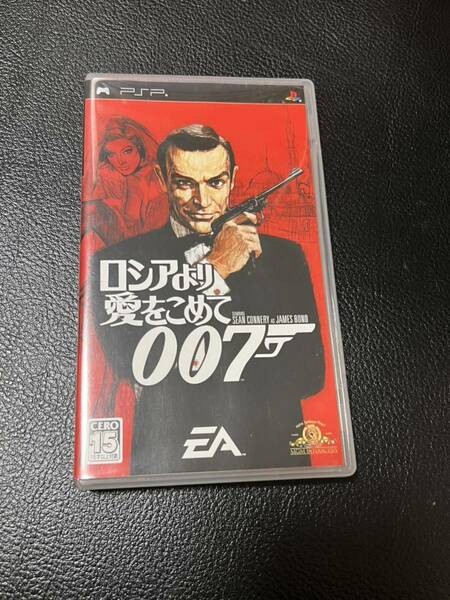 007 ロシアより愛をこめて　PSPソフト