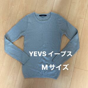 #YEVS(イーブス) #ニット #Mサイズ