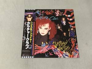 Culture Club　カルチャークラブ　Waking Up With The House On Fire　ハウス・オン・ファイアー　10点以上の落札・同梱発送で送料無料