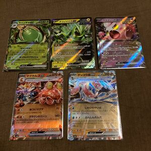 ゲッコウガex RR他まとめ売り　ポケモンカード　クリムゾンヘイズ