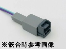 【ホンダ ナビ 3P 電源取り出し ギボシ付き ハーネス リバース パーキング】 3ピン 3極 カプラー 検索用) フリード GB5 GB6 GB7 GB8_画像4