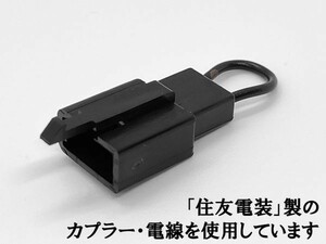 YO-459 【① カワサキ 3P クラッチスイッチ キャンセラー】 ◇国内製造◇ クラッチスタート解除 DIY ZRX1200 ZRX1100 ZRX400