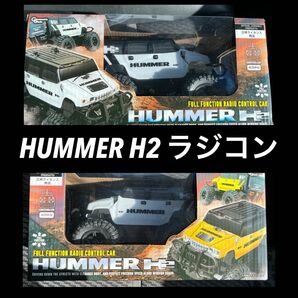 HUMMER H2 ラジコン