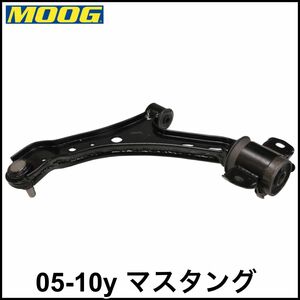  tax included MOOG RK series excellent after market front lower control arm lower arm ball joint ASSY right side RH 05-10y Mustang immediate payment 