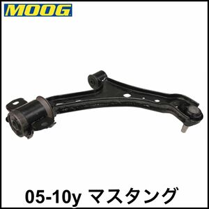  tax included MOOG RK series excellent after market front lower control arm lower arm ball joint ASSY left side LH 05-10y Mustang immediate payment 