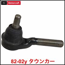 税込 Motorcraft 純正 Genuine OEM タイロッドエンド アウター 82-02y タウンカー 即決 即納 在庫品_画像1