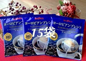 【BROOＫ’S】ブルックスコーヒー ◆ドリップバッグ ◆ヨーロピアンブレンド　１５袋