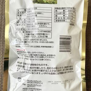 送料無料◇有機天津甘栗700g◇(100g×7袋)◇ JAS認定 有機栽培栗使用◇おつまみにも！むき栗です！！◆毎週ゴールドクーポンで200円引き！の画像4