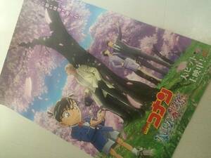 ★劇場版25弾「名探偵コナン ハロウィンの花嫁」Ｂ１大型両面印刷ポスター（新品／サクラビジュアル）