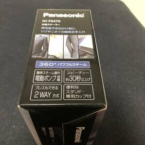 Panasonic 衣類スチーマー NI-FS470-K ブラック の画像4