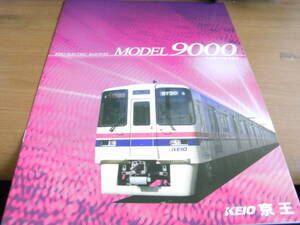  capital . electro- iron corporation capital . line 9000 series vehicle pamphlet 