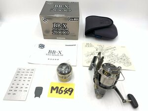 ☆ BB-X TECHNIUM テクニウム 2000 ☆★ 未使用品 リール