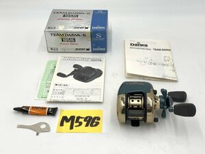 ☆ TEAM DAIWA-S チームダイワ-S 105Hi ☆★ 未使用品