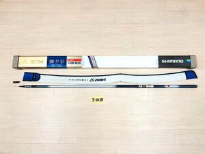 ☆ ファインセラミックス 鱗夕彩 HF 43-53 ☆★ 未使用品