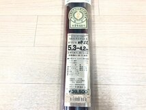 ☆ がまチヌ マルチフレックス 前打ち 瞬技 420-530 ☆★ 未使用品_画像10