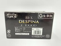 ☆ BB-X DESPINA デスピナ C3000D ☆★ 未使用品_画像10