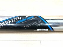 ☆ クロスカーボ スーパー剣崎 250-270 ☆★ 未使用品_画像10