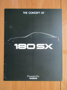 180SX 1989 year 3 month 