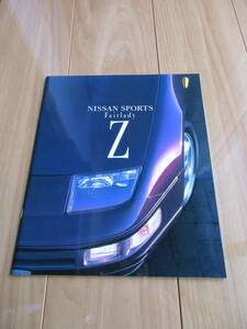  снижение цены Z32 Fairlady Z Z