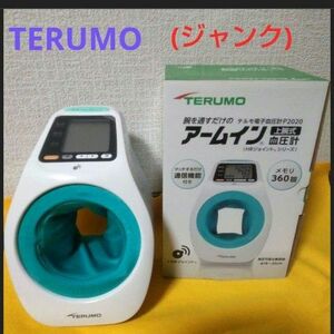 【ジャンク】TERUMO アームイン 血圧計、訳あり