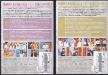 【DVD】細かすぎて伝わらないモノマネ選手権 全6巻◆レンタル版◆新品ケース交換済_画像7