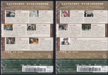 【DVD】珈琲いかがでしょう 全3巻◆レンタル版 新品ケース交換済◆中村倫也 夏帆 磯村勇斗_画像3