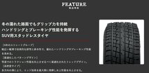 200系 ハイエース ホワイトレター GRIPMAX アイスX SUV 195/80R15 15インチ H12 BB 6穴 スタッドレス タイヤ ホイール セット 4本_画像5