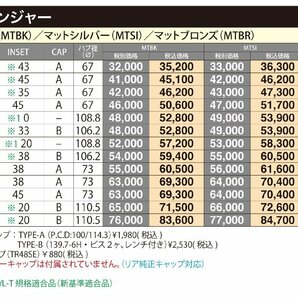 ホイールのみ 4本セット 16インチ ホットスタッフ マッドクロス レンジャー 5.5×16 +20 5/139.7 マットブロンズ ジムニー JB23 JB64の画像7