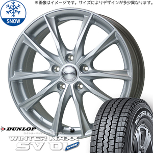 新品 NV100 キャリー 145R12 6PR D/L WM SV01 エクシーダー E06 12インチ 3.5J +42 4/100 スタッドレス タイヤ ホイール セット 4本