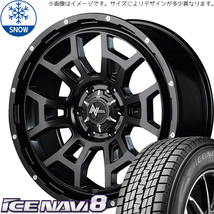 新品 ハイエース アイスナビ8 215/65R16 16インチ ナイトロパワー H6 6.5J +38 6/139.7 スタッドレス タイヤ ホイール セット 4本_画像1