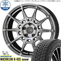 新品 ランサーエボリューション 245/40R18 18インチ MICHELIN X-ICE SNOW ガレルナ レフィーノ スタッドレス タイヤ ホイール セット 4本_画像1