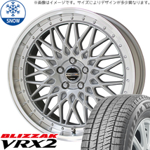 新品 アクアクロスオーバー 185/60R16 16インチ BS ブリザック VRX2 シュタイナー FTX スタッドレス タイヤ ホイール セット 4本_画像1