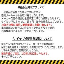 新品 アクアクロスオーバー 185/60R16 16インチ BS ブリザック VRX2 シュタイナー FTX スタッドレス タイヤ ホイール セット 4本_画像6