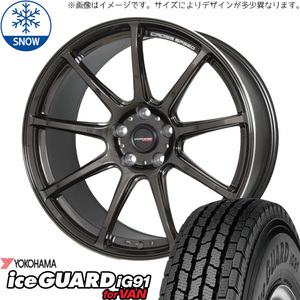 新品 アクア フィットクロスター 185/65R15 Y/H iceGUARD IG91 RS9 15インチ 5.5J +43 4/100 スタッドレス タイヤ ホイール セット 4本