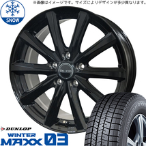 新品 カムリ クラウン 225/45R18 D/L WM WM03 ディレット M10 18インチ 7.5J +38 5/114.3 スタッドレス タイヤ ホイール セット 4本_画像1