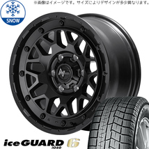 新品 デリカミニ ekクロスEV 155/65R14 14インチ Y/H Ice GUARD 6 NITOROPOWER M29 STINGER スタッドレス タイヤ ホイール セット 4本_画像1