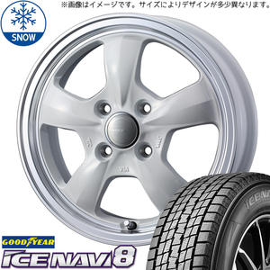 新品 ハスラー リフトアップ 165/65R15 グッドイヤー ICENAVI8 5S 15インチ 4.5J +45 4/100 スタッドレス タイヤ ホイール セット 4本