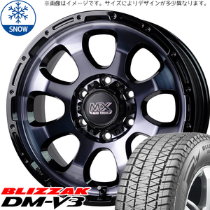 新品 レヴォーグ レイバック 225/60R17 17インチ ブリヂストン ブリザック DM-V3 GRACE スタッドレス タイヤ ホイール セット 4本