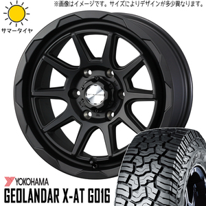 新品 スペーシアギア ハイゼット 155/65R14 14インチ Y/H ジオランダー X-AT G016 MV06 4.5J +45 4/100 サマータイヤ ホイール 4本SET