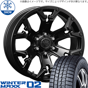 新品 マーク2 シルビア 205/55R16 16インチ ダンロップ ウィンターマックス 02 MG GOLEM スタッドレス タイヤ ホイール セット 4本