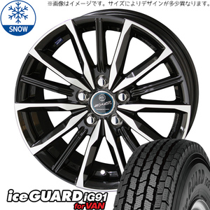 新品 ノア ヴォクシー ストリーム 205/65R15 15インチ Y/H アイスガード IG91 ヴァルキリー スタッドレス タイヤ ホイール セット 4本